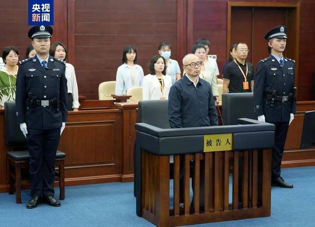 69岁原中央委员落马<strong></p>
<p>拉升虚拟币</strong>，7年前曾引咎辞职！贪了近20年的“老虎”被判死缓