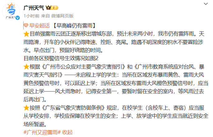 先晴后雨<strong></p>
<p>拉升虚拟币</strong>，陕西部分地方将再迎降水！西安降雨时间来了