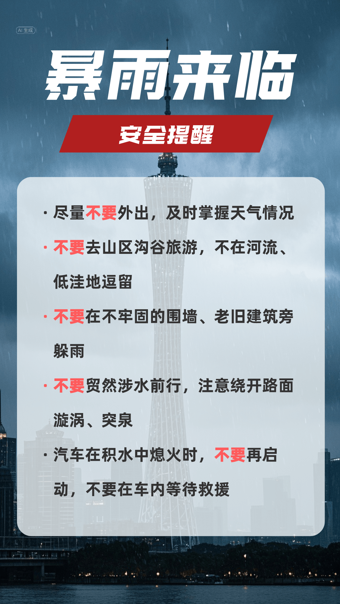 先晴后雨<strong></p>
<p>拉升虚拟币</strong>，陕西部分地方将再迎降水！西安降雨时间来了