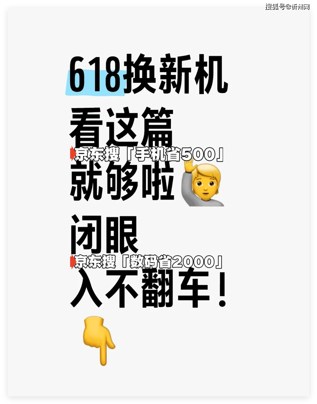 曾经被冷落如今618大降价成为爆款<strong></p>
<p>拉升虚拟币</strong>，2K屏+100倍变焦，降幅高达4200元