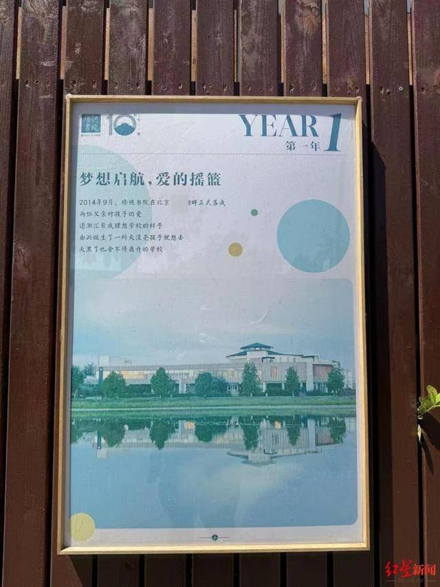 实探李亚鹏拟无偿移交的幼儿园：每月保教费上万<strong></p>
<p>拉升虚拟币</strong>，工作人员称每个班满班为20人