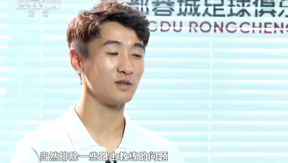 话中有话！韦世豪暗示：排除跟教练有一些问题<strong></p>
<p>虚拟币FN</strong>，才会不想去国家队