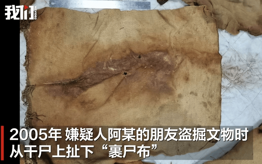 男子从干尸上扯下“裹尸布”<strong></p>
<p>虚拟币FN</strong>，保存20年后拿出来卖？