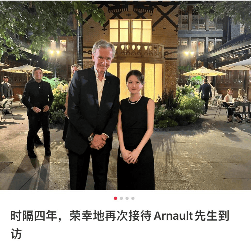 这个“女掌门”获晋升<strong></p>
<p>虚拟币FN</strong>！她曾因陪同LVMH老板太古里巡店走红