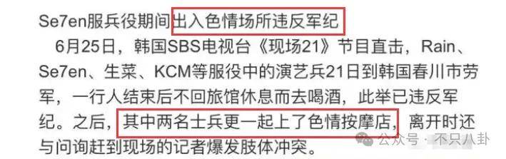 自曝与丈夫经常吵架？但怎么感觉她是在变相秀恩爱呢<strong></p>
<p>虚拟币FN</strong>！