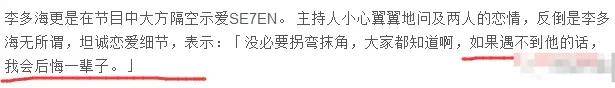 自曝与丈夫经常吵架？但怎么感觉她是在变相秀恩爱呢<strong></p>
<p>虚拟币FN</strong>！