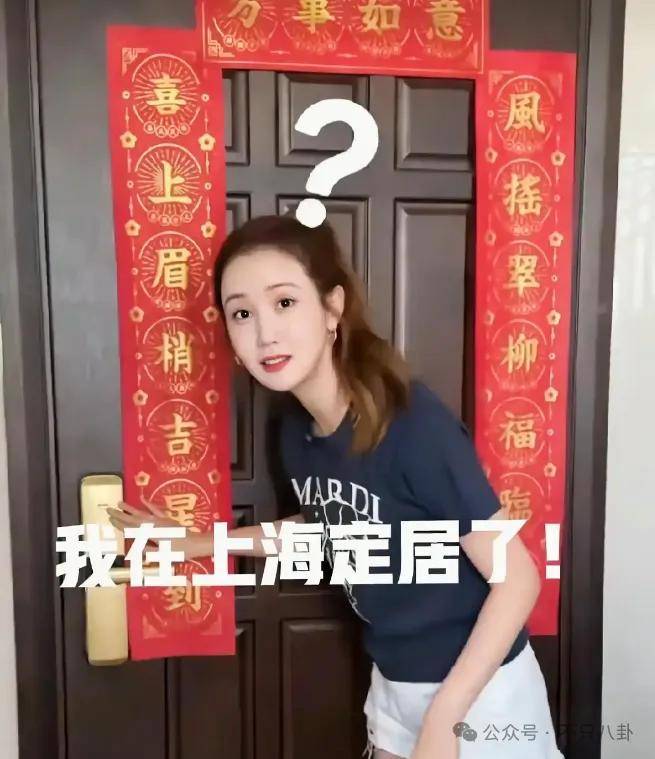 自曝与丈夫经常吵架？但怎么感觉她是在变相秀恩爱呢<strong></p>
<p>虚拟币FN</strong>！