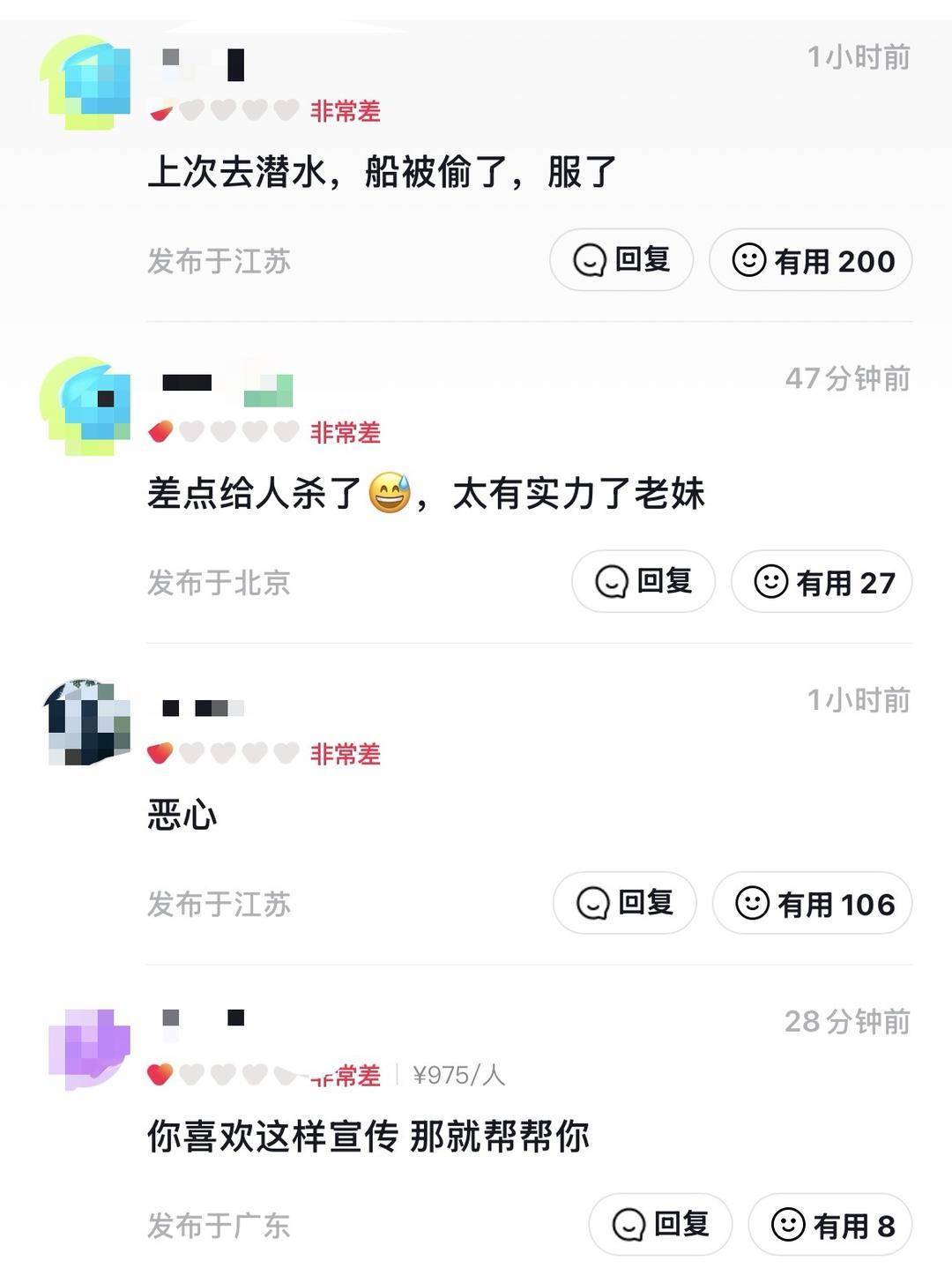 威海市有人在海上捡了艘空船<strong></p>
<p>虚拟币动漫</strong>？多方回应：系拍摄娱乐视频