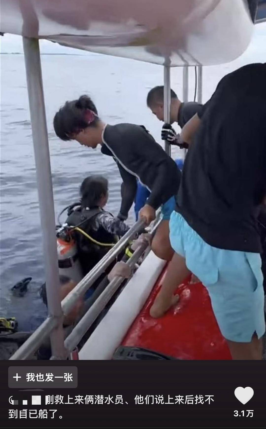 威海市有人在海上捡了艘空船<strong></p>
<p>虚拟币动漫</strong>？多方回应：系拍摄娱乐视频