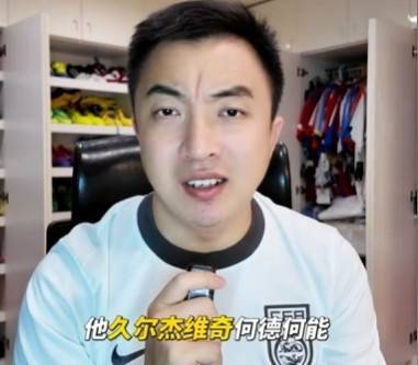媒体人：久尔杰维奇何德何能成为国足主帅<strong></p>
<p>虚拟榴莲币</strong>，若为锻炼还不如给郑智