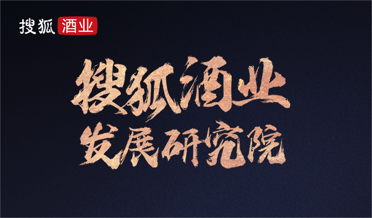 中酒协《2025白酒中期研究报告》：约60%企业利润率减少<strong></p>
<p>虚拟榴莲币</strong>，800-1500元为价格倒挂重灾区