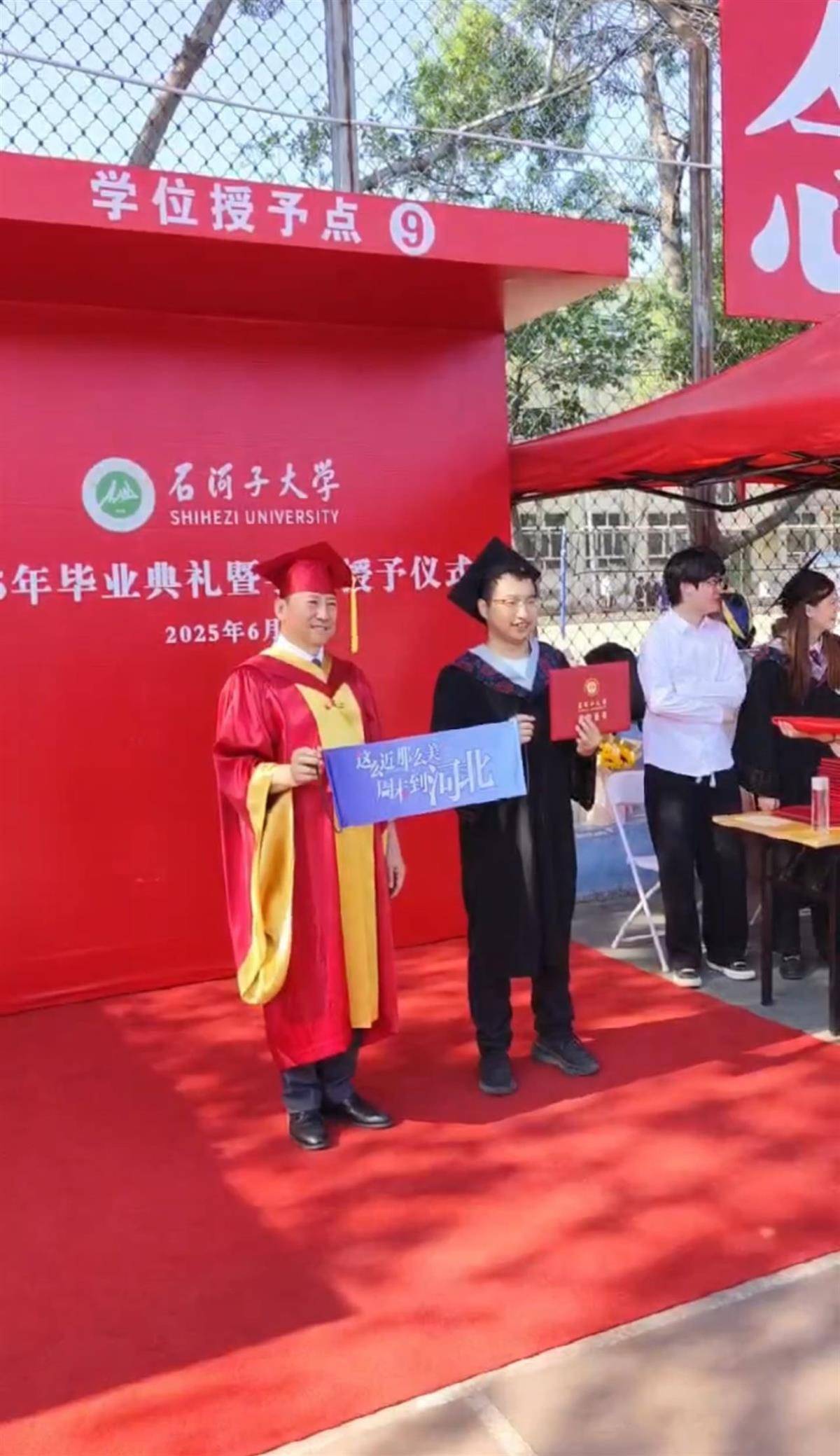 石河子大学毕业典礼现“周末到河北”<strong></p>
<p>虚拟榴莲币</strong>，网友：一生要强的河北人，不近呢