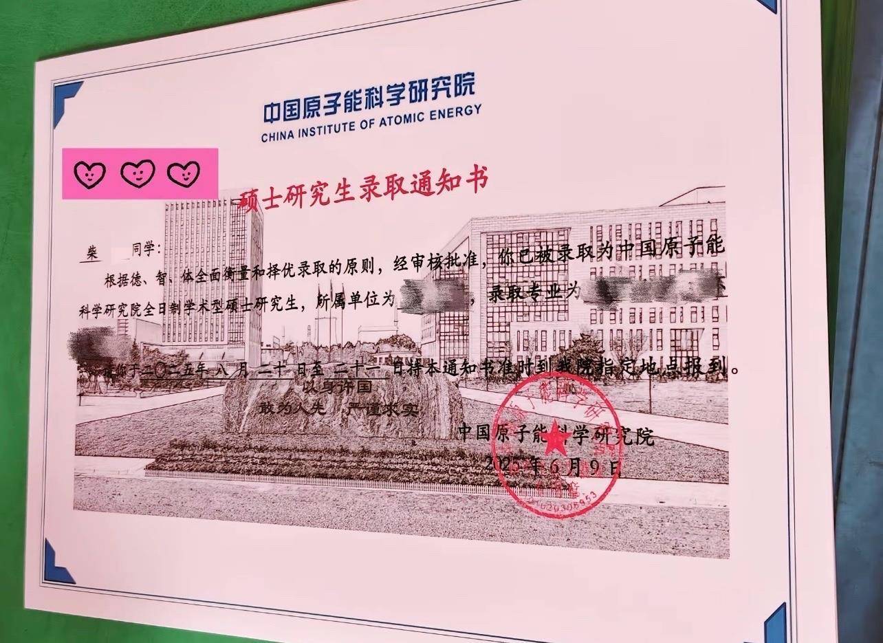 石河子大学毕业典礼现“周末到河北”<strong></p>
<p>虚拟榴莲币</strong>，网友：一生要强的河北人，不近呢