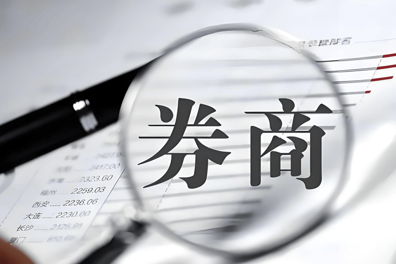 券商IPO业务回暖：23家券商合赚22亿元<strong></p>
<p>虚拟榴莲币</strong>，中信建投领跑、年内募资近80亿元