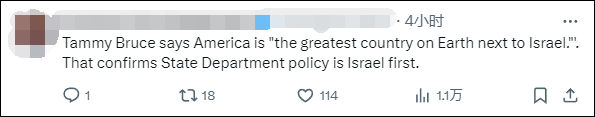 美国国务院发言人称“美国是仅次于以色列的最伟大国家”<strong></p>
<p>虚拟币杀猪</strong>，遭网民“围剿”