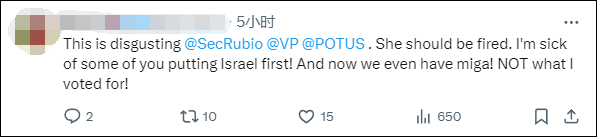 美国国务院发言人称“美国是仅次于以色列的最伟大国家”<strong></p>
<p>虚拟币杀猪</strong>，遭网民“围剿”