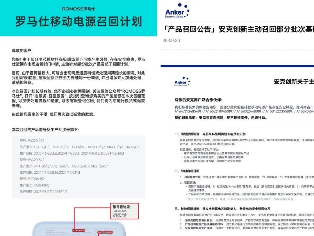 “成筐的充电宝被拦下”<strong></p>
<p>虚拟币存量</strong>！民航局紧急通知：本周六实施