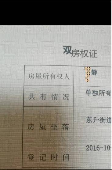 四川一女子举报前公婆资产近1亿涉嫌贪腐<strong></p>
<p>虚拟币存量</strong>，称举报一年无进展