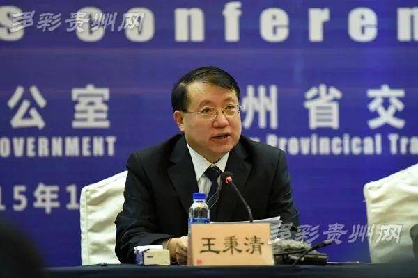 68岁王秉清<strong></p>
<p>虚拟币存量</strong>，搞权色交易，退休后收受礼品