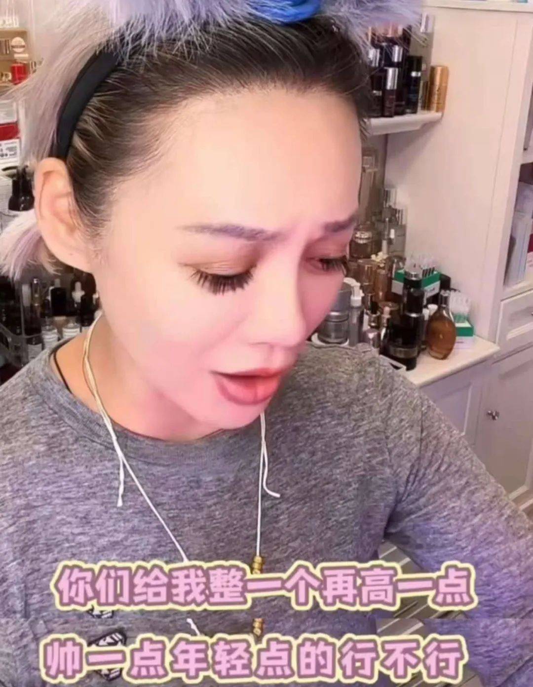 宁静回应与汪峰恋情：我不喜欢他<strong></p>
<p>虚拟币存量</strong>，下次传绯闻找个年轻帅气的行不