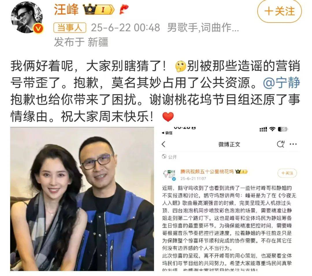 宁静回应与汪峰恋情：我不喜欢他<strong></p>
<p>虚拟币存量</strong>，下次传绯闻找个年轻帅气的行不