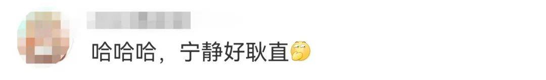 宁静回应与汪峰恋情：我不喜欢他<strong></p>
<p>虚拟币存量</strong>，下次传绯闻找个年轻帅气的行不