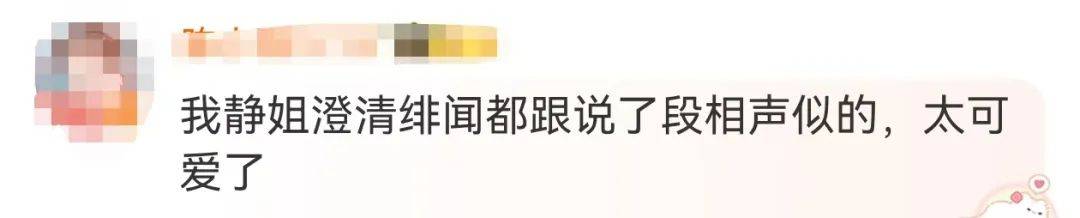 宁静回应与汪峰恋情：我不喜欢他<strong></p>
<p>虚拟币存量</strong>，下次传绯闻找个年轻帅气的行不