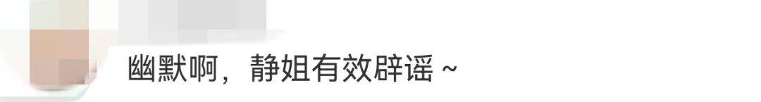 宁静回应与汪峰恋情：我不喜欢他<strong></p>
<p>虚拟币存量</strong>，下次传绯闻找个年轻帅气的行不