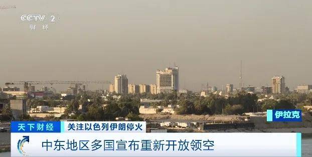以色列、伊拉克、约旦<strong></p>
<p>虚拟币存量</strong>，都宣布了！