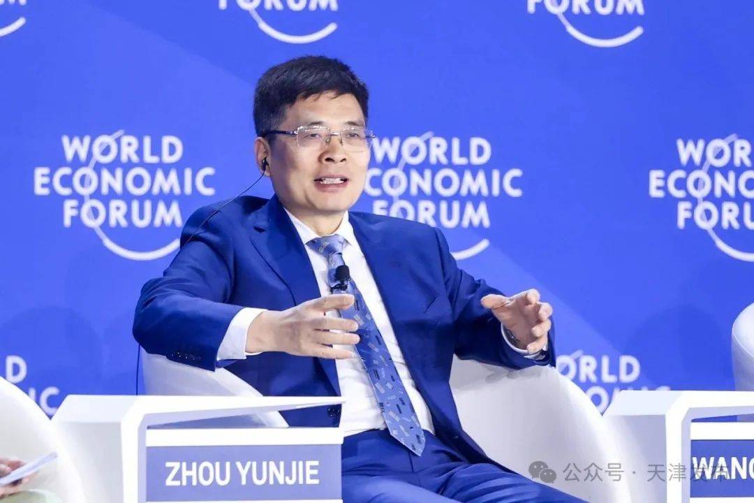 周云杰：不想当网红<strong></p>
<p>虚拟币存量</strong>，产品要长红