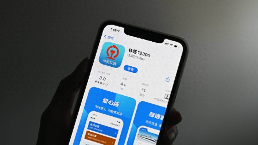 7月1日起老年人坐火车有新规定<strong></p>
<p>虚拟币存量</strong>？又是自媒体用AI造假