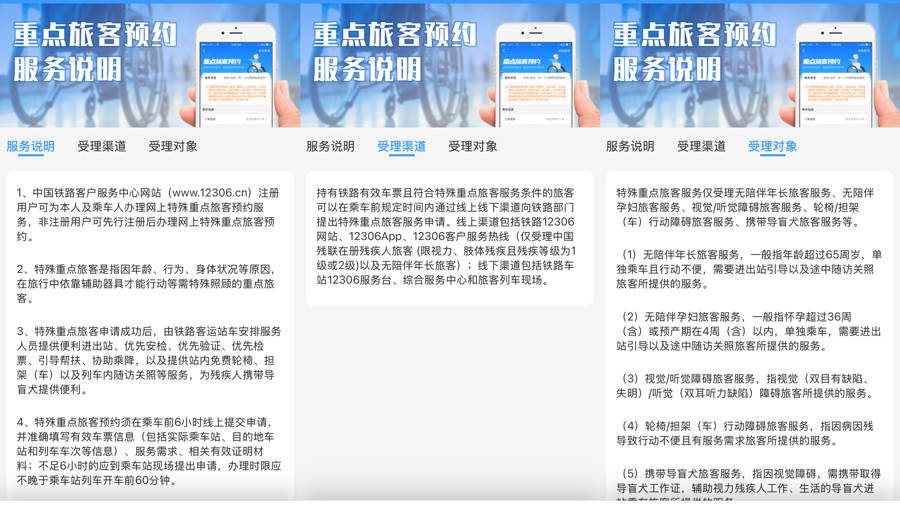 7月1日起老年人坐火车有新规定<strong></p>
<p>虚拟币存量</strong>？又是自媒体用AI造假