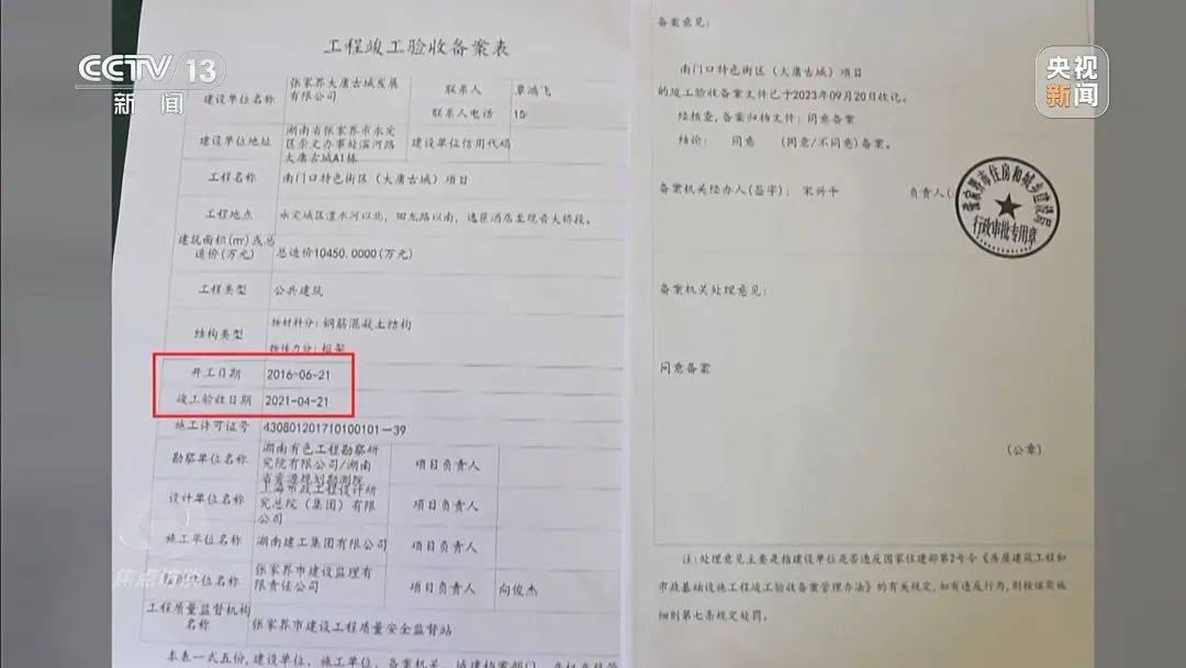 “决策失误”亏损超10亿元<strong></p>
<p>寸头虚拟币</strong>！ 谁来担责？如何整改？