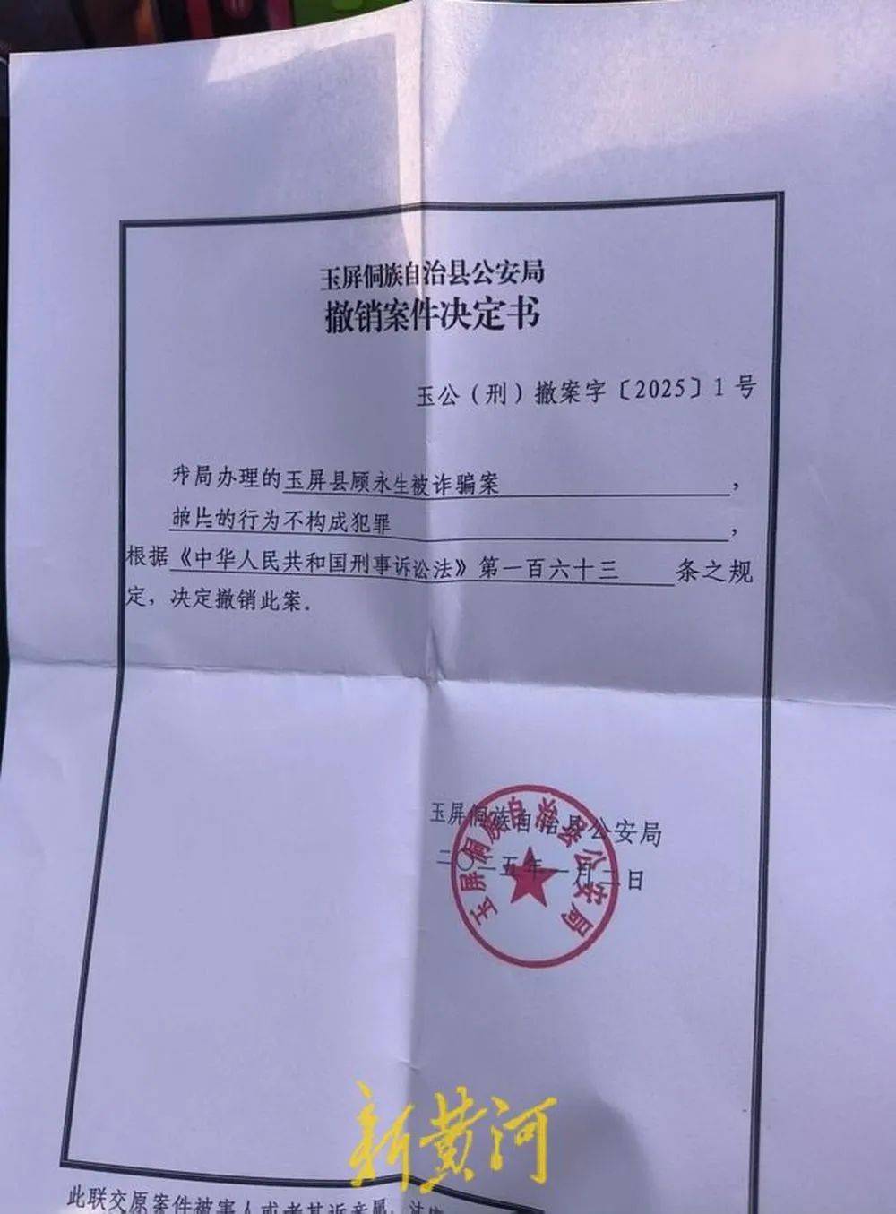 江苏养殖户称543只羊运到贵州遭羊贩盗卖<strong></p>
<p>mk虚拟币</strong>，当地警方立案又撤案，镇政府：双方合作养羊，账目存在分歧引发纠纷