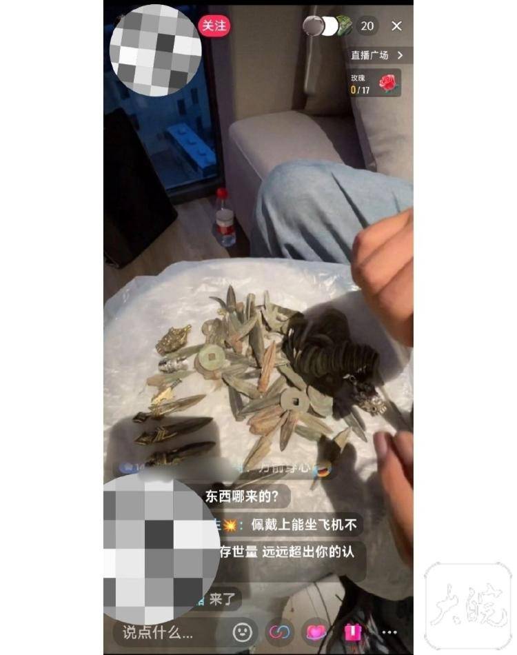 男子自称考古人却直播带货贩卖出土文物<strong></p>
<p>吴江虚拟币</strong>？多方回应