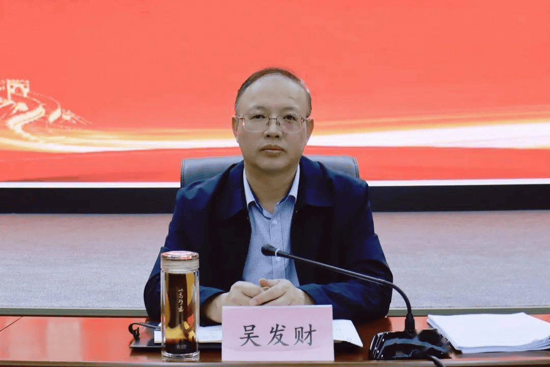 吴发财<strong></p>
<p>吴江虚拟币</strong>，主动交代问题