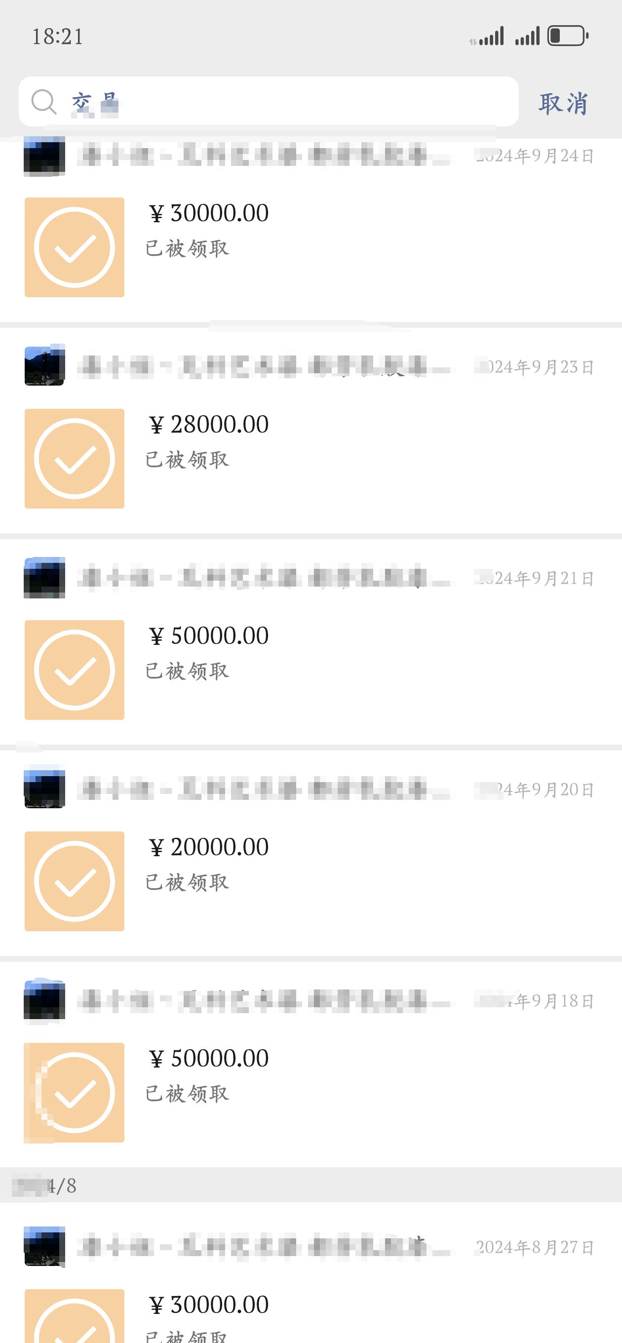 20岁四川女孩告知被绑架已有10个月<strong></p>
<p>虚拟gk币</strong>，先后去了新加坡泰国和缅甸，家人转账超20万