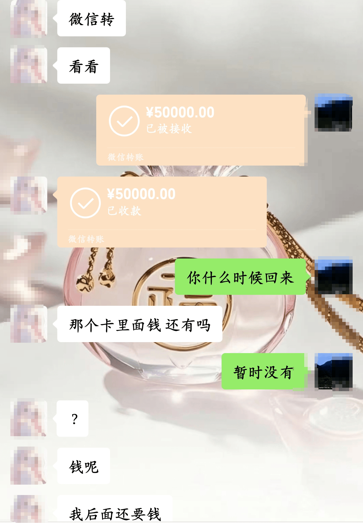 20岁四川女孩告知被绑架已有10个月<strong></p>
<p>虚拟gk币</strong>，先后去了新加坡泰国和缅甸，家人转账超20万