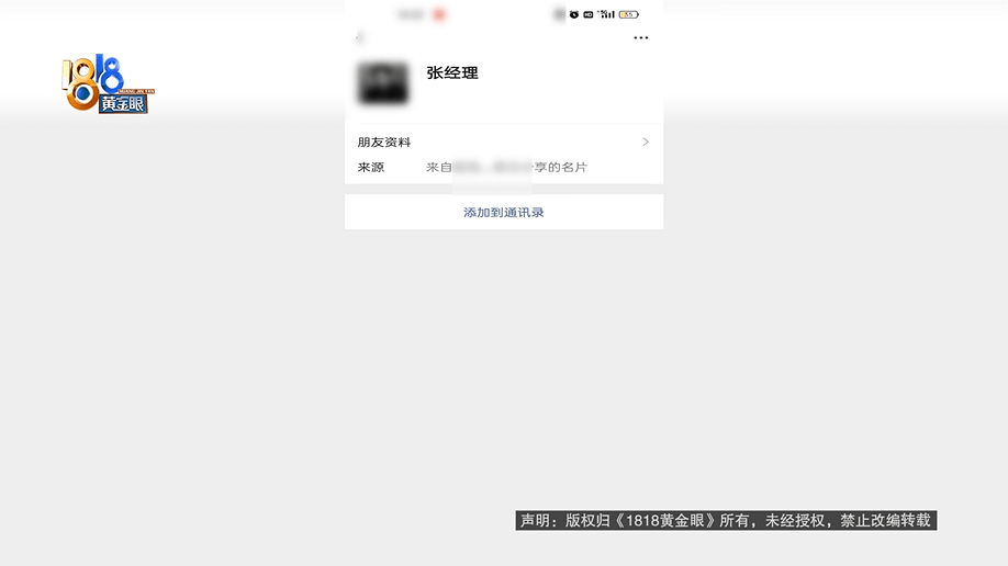 老两口全款给儿子买房<strong></p>
<p>虚拟币bf</strong>，房产证刚下来就被抵押了？儿子：我妈管我工资