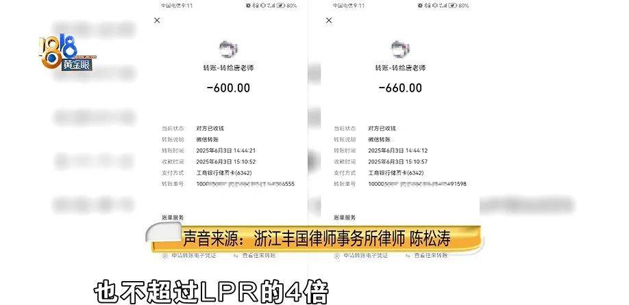 老两口全款给儿子买房<strong></p>
<p>虚拟币bf</strong>，房产证刚下来就被抵押了？儿子：我妈管我工资