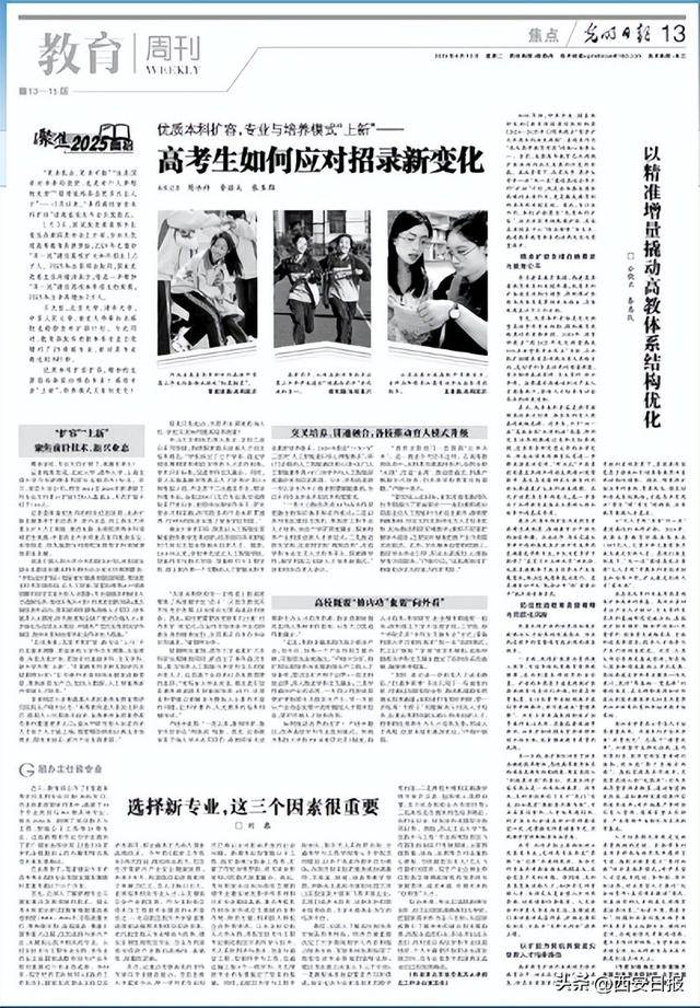 选择新专业<strong></p>
<p>虚拟币bf</strong>，这三个因素很重要