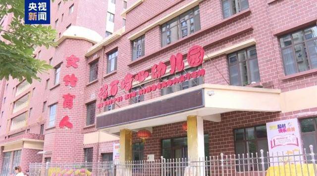 甘肃省纪委：启动程序<strong></p>
<p>虚拟币bf</strong>，严肃追责！