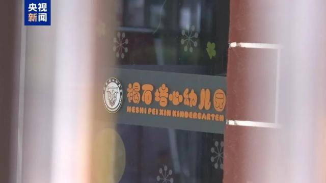 甘肃省纪委：启动程序<strong></p>
<p>虚拟币bf</strong>，严肃追责！