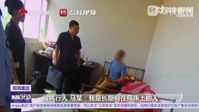 江苏一老赖欠农民5000多元20年<strong></p>
<p>各大虚拟币</strong>，法院找上门装病称严重脑梗，被拘留第二天立马还款