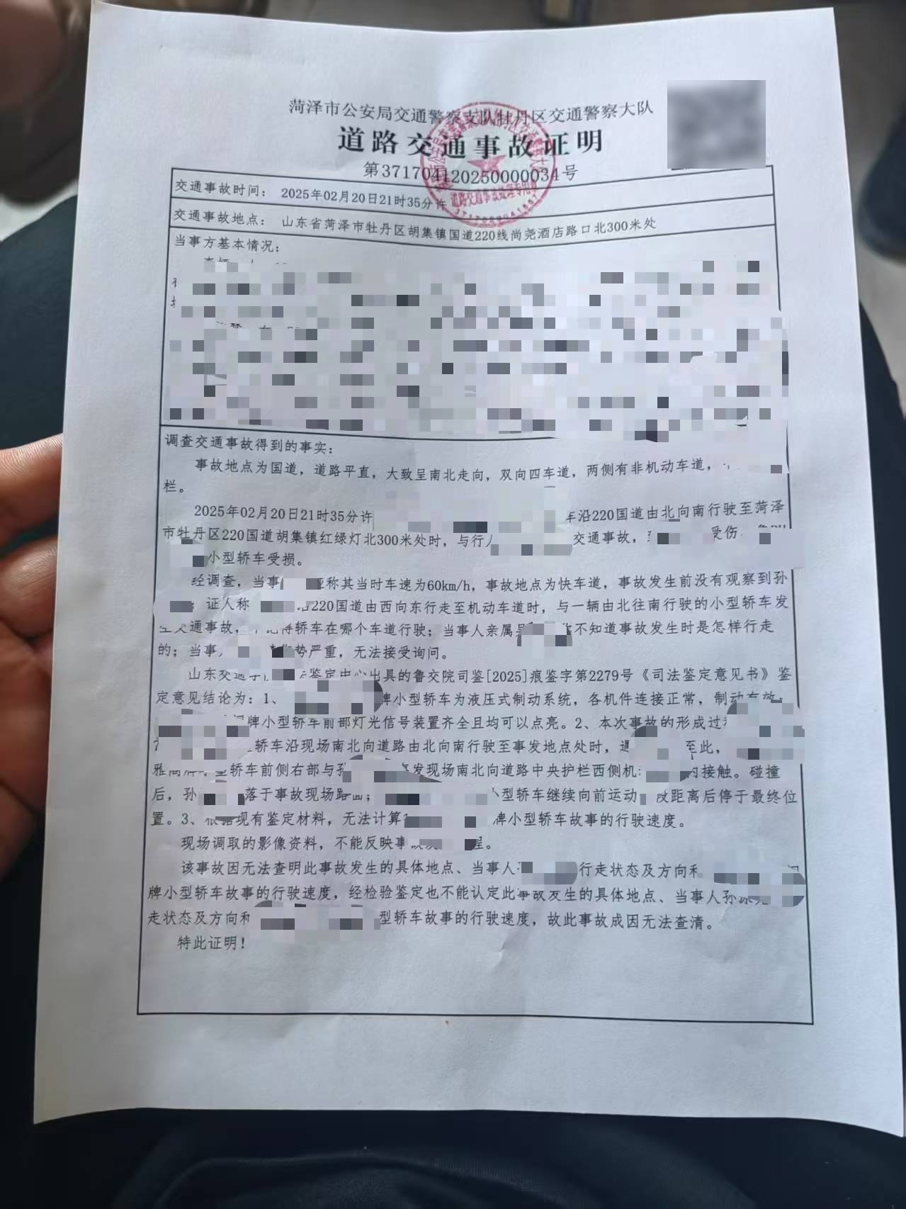 女子被车撞后昏迷4个月<strong></p>
<p>各大虚拟币</strong>，母亲：交警无法定责，让起诉，这些我不懂