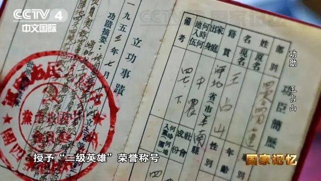 他全身38个弹孔<strong></p>
<p>各大虚拟币</strong>，苏醒后第一句话竟是……