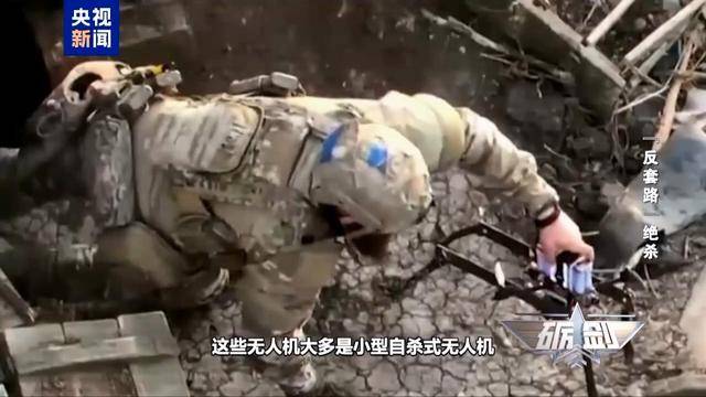 乌军又一架F-16战机坠毁 俄无人机是如何“击落”战斗机的<strong></p>
<p>微派虚拟币</strong>？