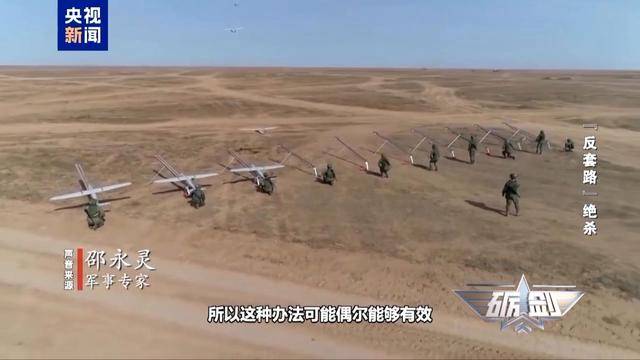 乌军又一架F-16战机坠毁 俄无人机是如何“击落”战斗机的<strong></p>
<p>微派虚拟币</strong>？