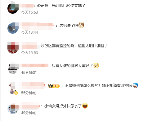 山东临沂一奶茶店女员工谎称机器坏了<strong></p>
<p>微派虚拟币</strong>，让顾客扫自己收款码，律师：涉嫌盗窃罪