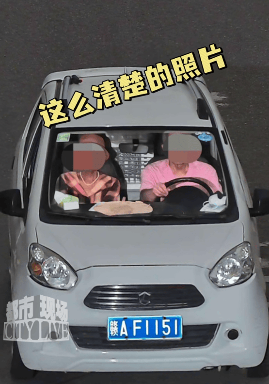 儿子报警车辆被套牌<strong></p>
<p>nq虚拟币</strong>，交警一查惊呆：套牌的是你亲爹！